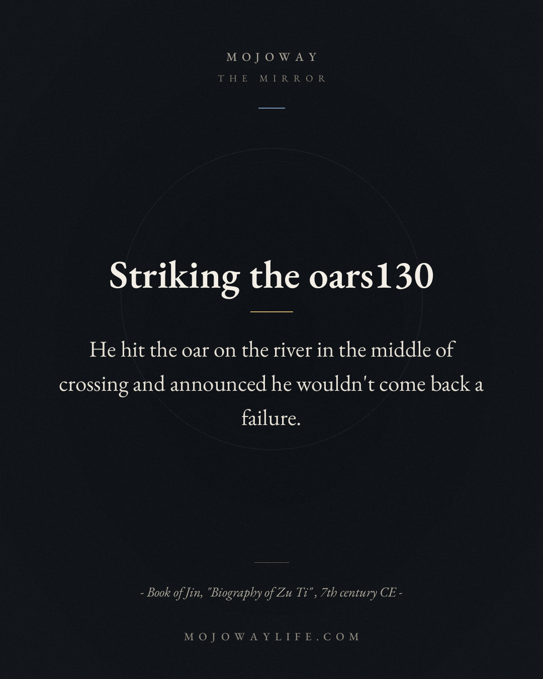 Striking the oars