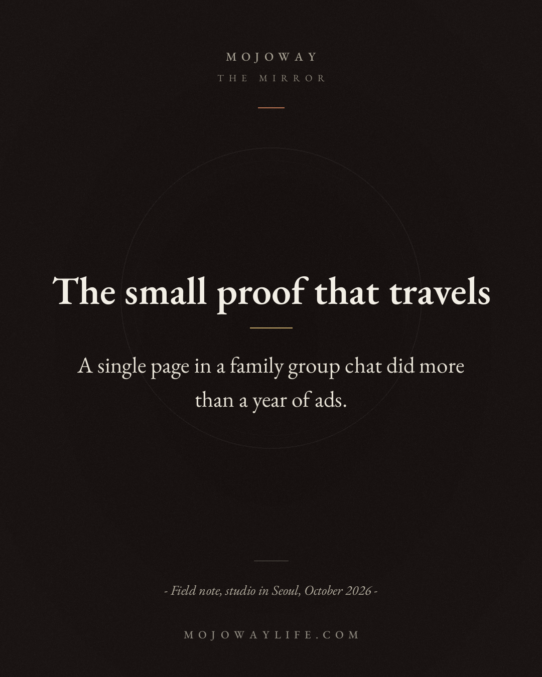 The small proof that travels